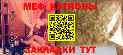 эйфоретик Шелехов