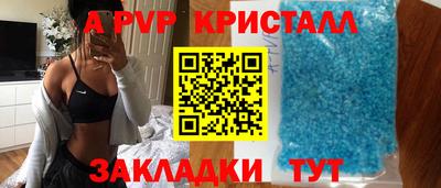 трава Шебекино
