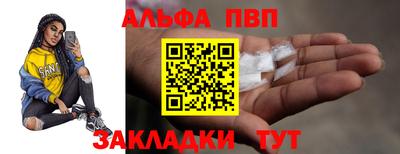 трава Шебекино