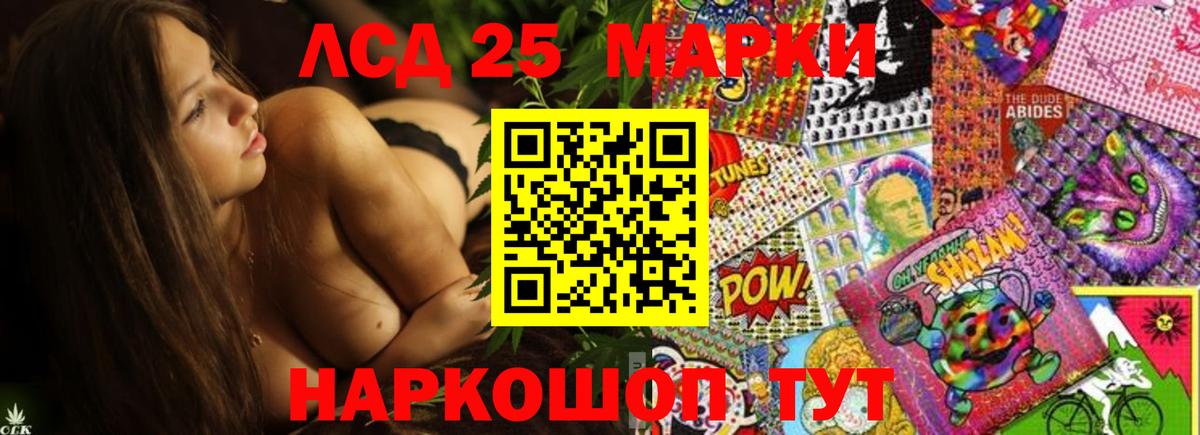 Краснотурьинск  ЛСД экстази ecstasy  ЛСД экстази ecstasy  Вход с VPN 