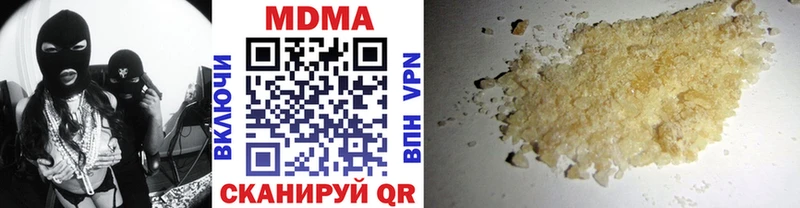 продажа наркотиков  Краснотурьинск  МДМА кристаллы 