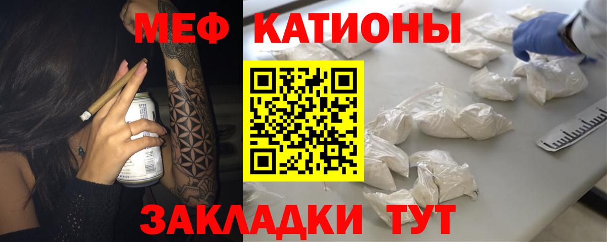 МЕФ  Краснотурьинск