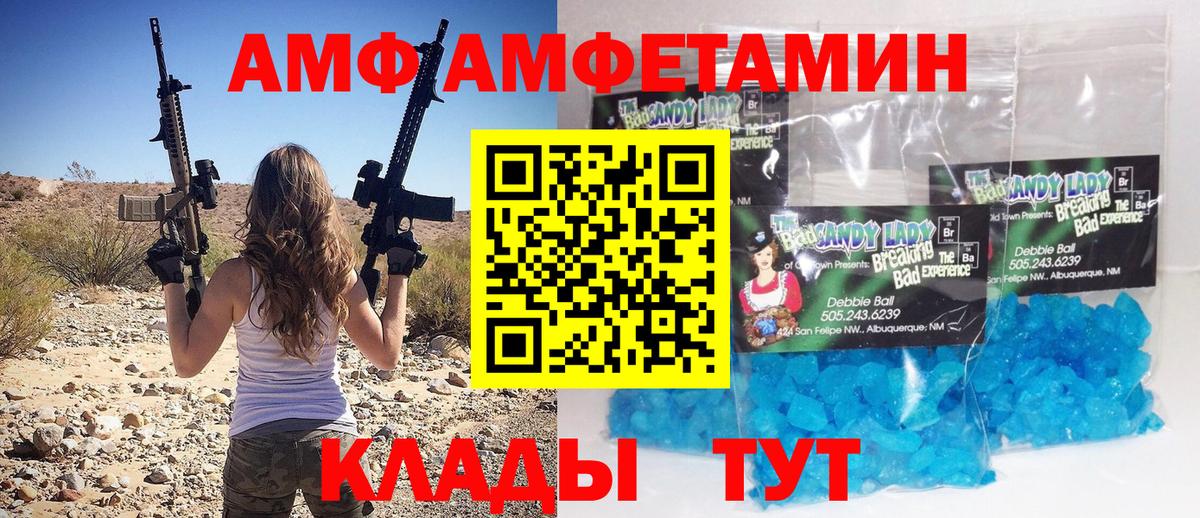 Метамфетамин винт Краснотурьинск