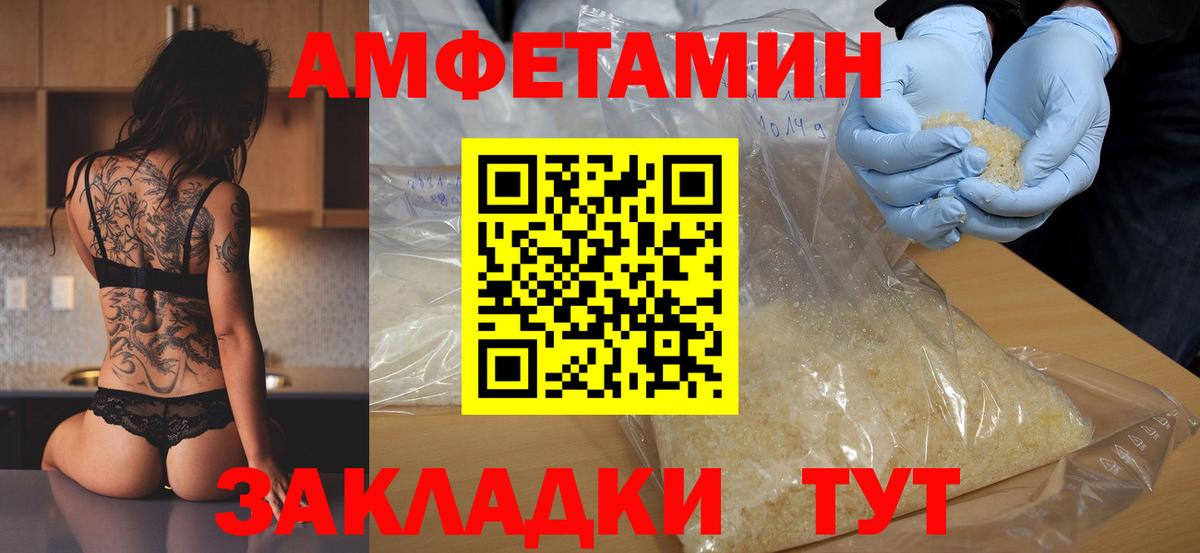 Первитин кристалл  Первитин кристалл  Вход с VPN  Краснотурьинск 