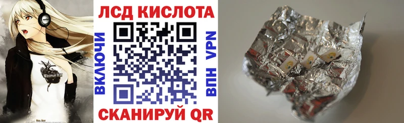 Марки 25I-NBOMe 1,8мг  Краснотурьинск 