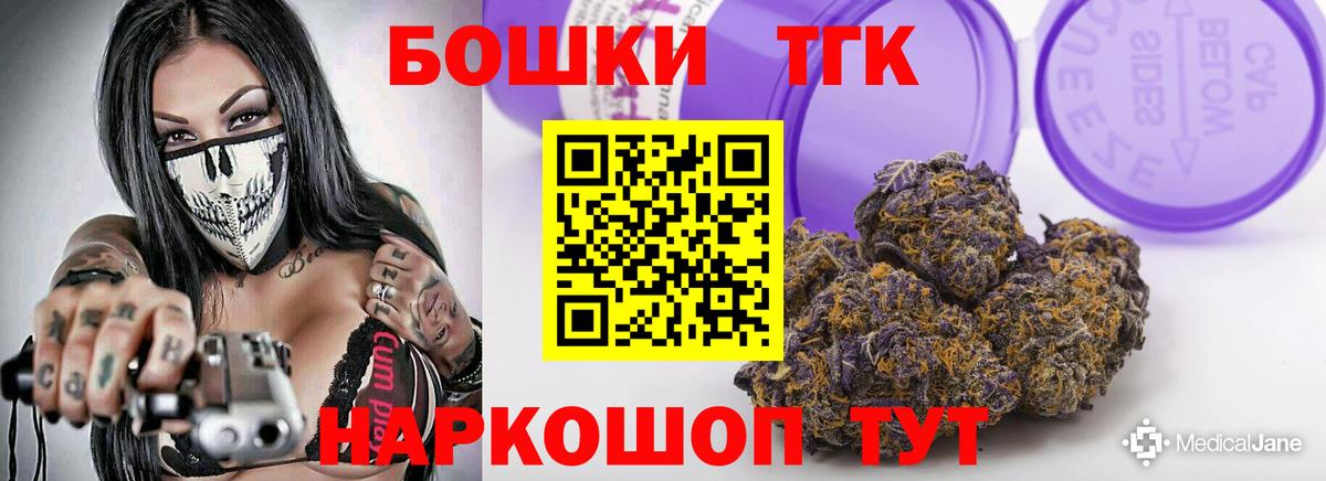 Бошки марихуана AK-47 Краснотурьинск
